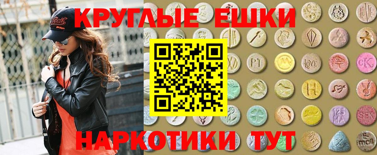 hydra tor  где купить наркоту  Владикавказ  shop наркотические препараты  Вход с VPN  Ecstasy  Экстази ешки  ЭКСТАЗИ бентли 