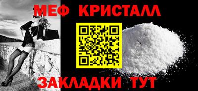 альфа пвп Конаково