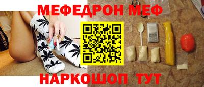 крисы Краснодар