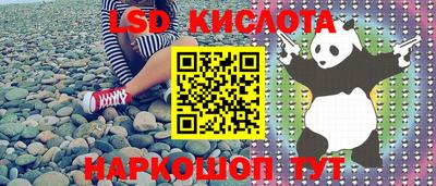 экстази Комсомольск-на-Амуре