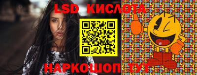 альфа пвп Конаково
