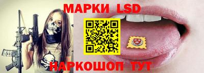 крисы Краснодар