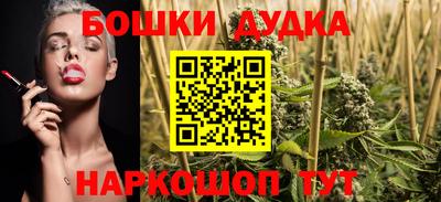 дурь Коммунар
