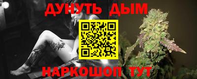 альфа пвп Конаково