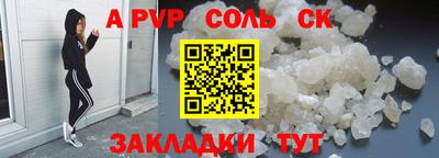 экстази Комсомольск-на-Амуре