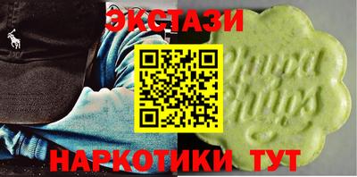альфа пвп Конаково