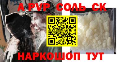 дурь Коммунар