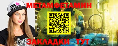 альфа пвп Конаково