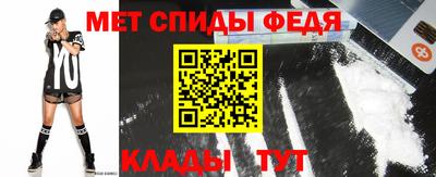 альфа пвп Конаково