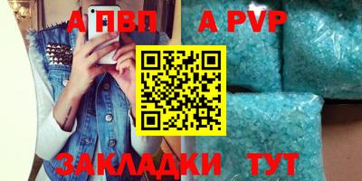 крисы Краснодар
