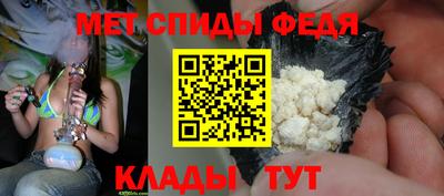 альфа пвп Конаково