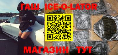 экстази Комсомольск-на-Амуре