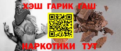 альфа пвп Конаково