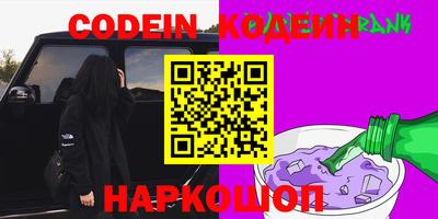 альфа пвп Конаково