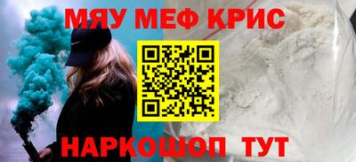 дурь Коммунар