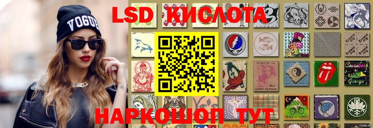 ЛСД экстази ecstasy  LSD-25 экстази кислота  mega как зайти  Вход с VPN  Владикавказ 