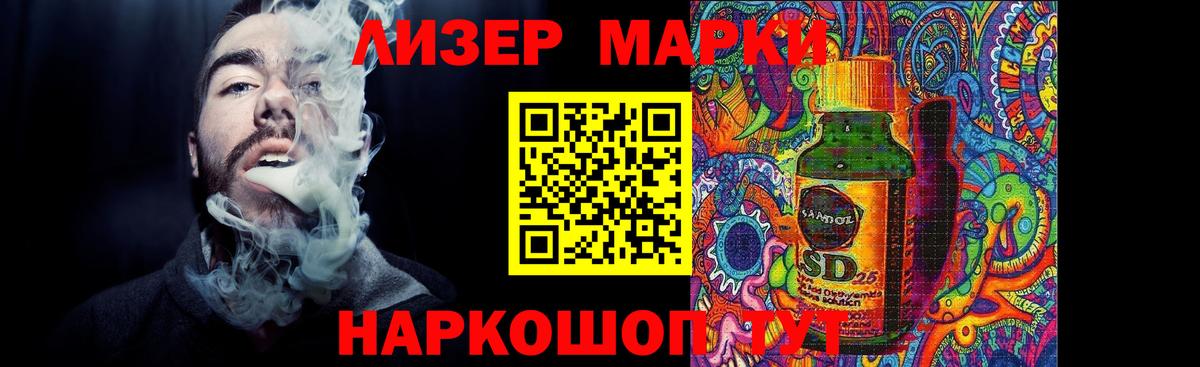 Лсд 25 экстази ecstasy Владикавказ