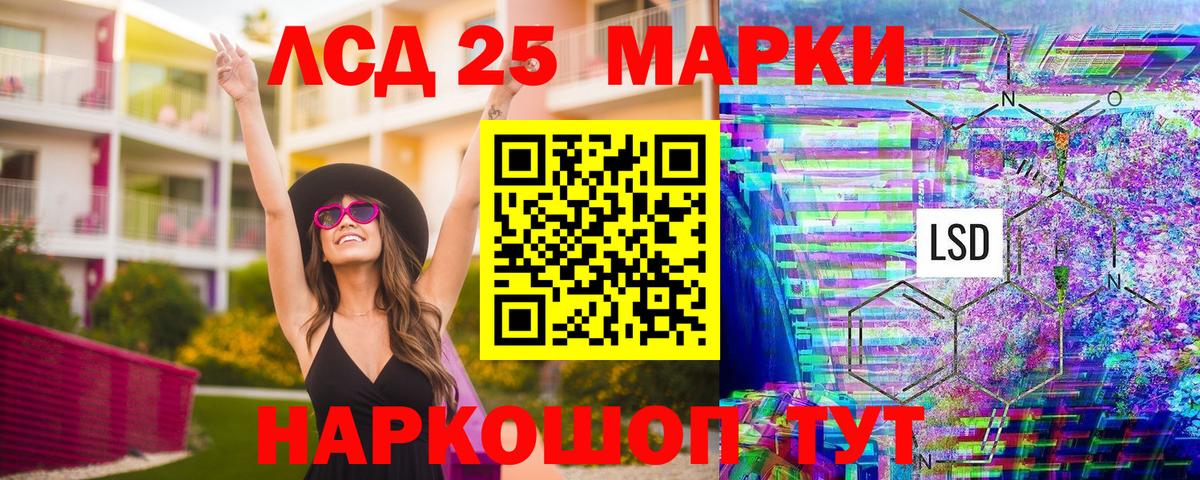 Наркотические марки 1,5мг Владикавказ