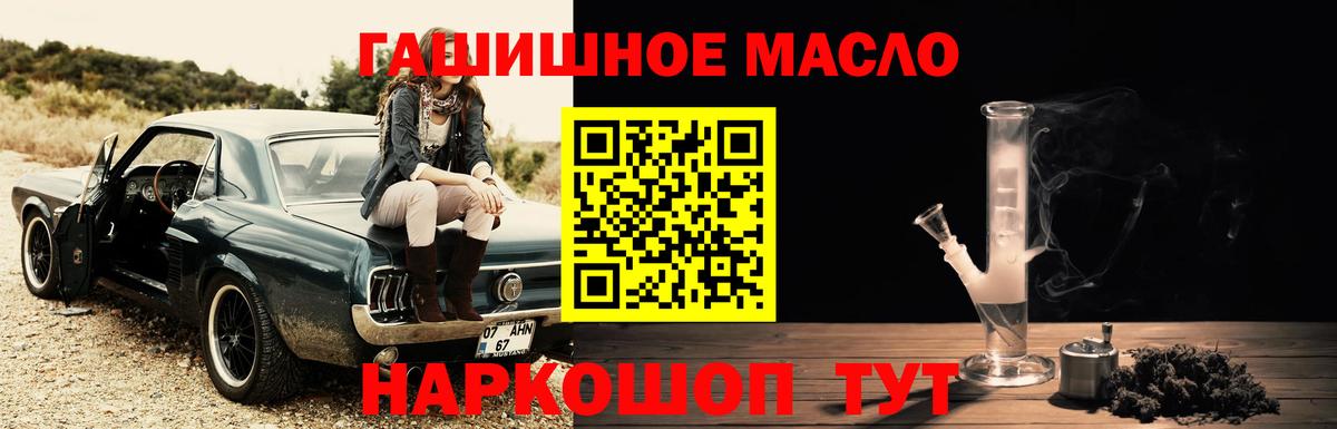 ТГК Wax Владикавказ