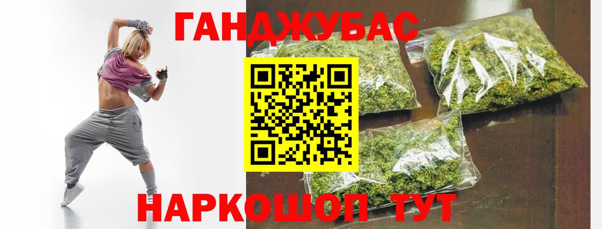 Бошки Шишки конопля Владикавказ